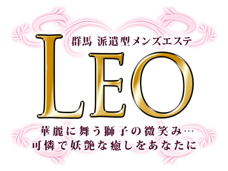 LEO
